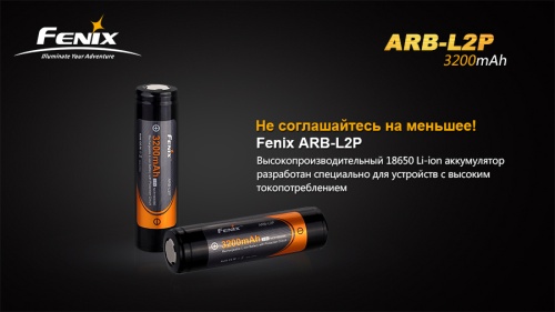 Дополнительный аккумулятор Fenix ARB-L2P (3200 mAh), ARB-L2-3200 фото 10